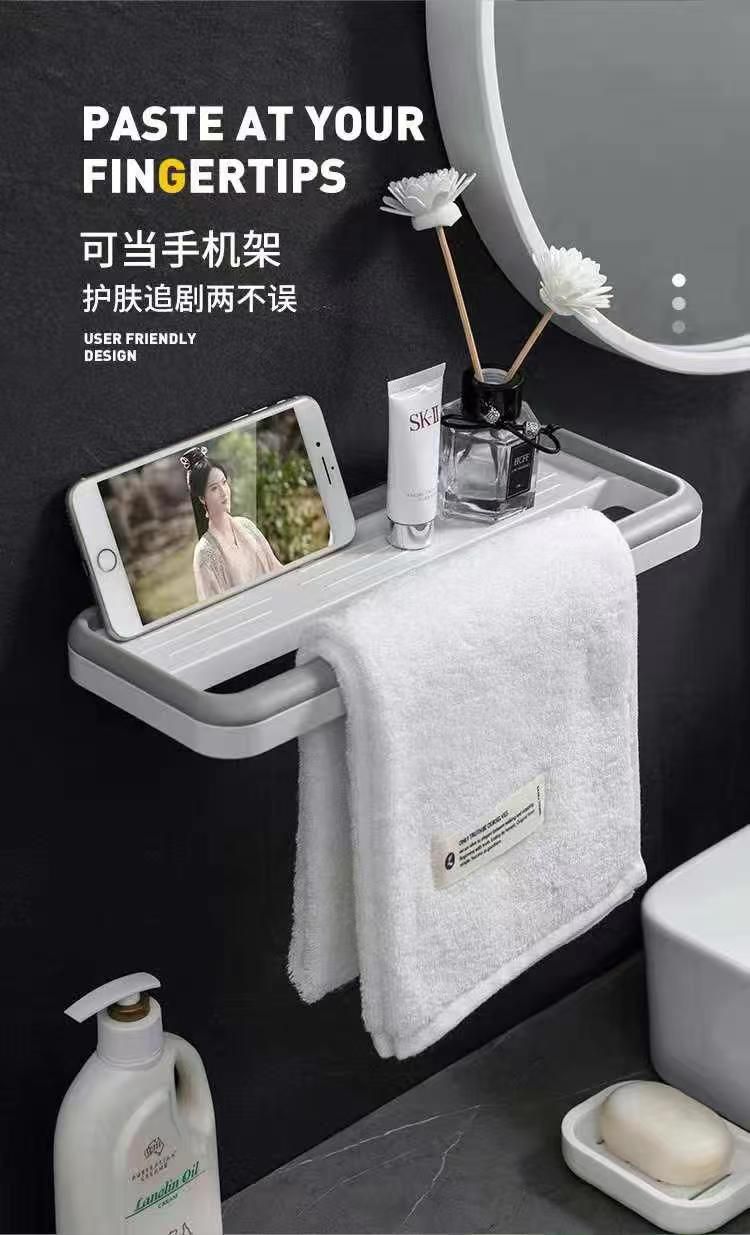 Multi-Function Wall-Mounted Organizer with Towel Bar & Drawer | No-Drill Storage Shelf